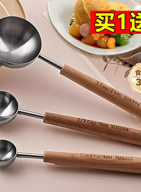 304不锈钢冰淇淋勺专用挖球勺冰激凌勺子西瓜水果挖球器圆球挖勺