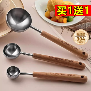 304不锈钢冰淇淋勺专用挖球勺冰激凌勺子西瓜水果挖球器圆球挖勺