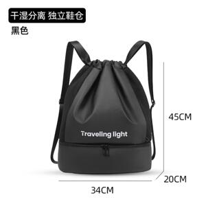 外出旅行干湿分离收纳双肩包｜