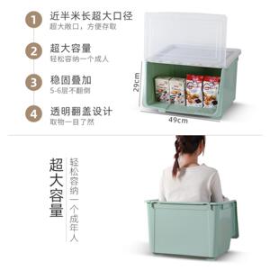 前开式透明儿童翻盖收纳筐侧开