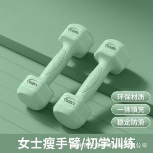 哑铃女士家用健身器材瘦肚子专用