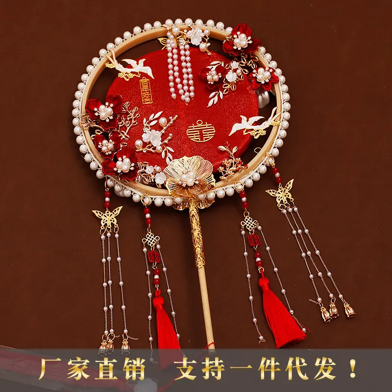 新娘婚礼秀禾服喜扇结婚拍照手持