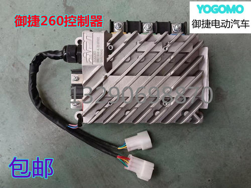 御捷祥和260c3专用控制器