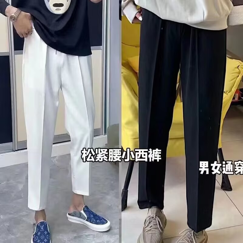 小西裤男夏季韩版网红直筒修身显瘦垂感黑色休闲百搭九分西装裤潮