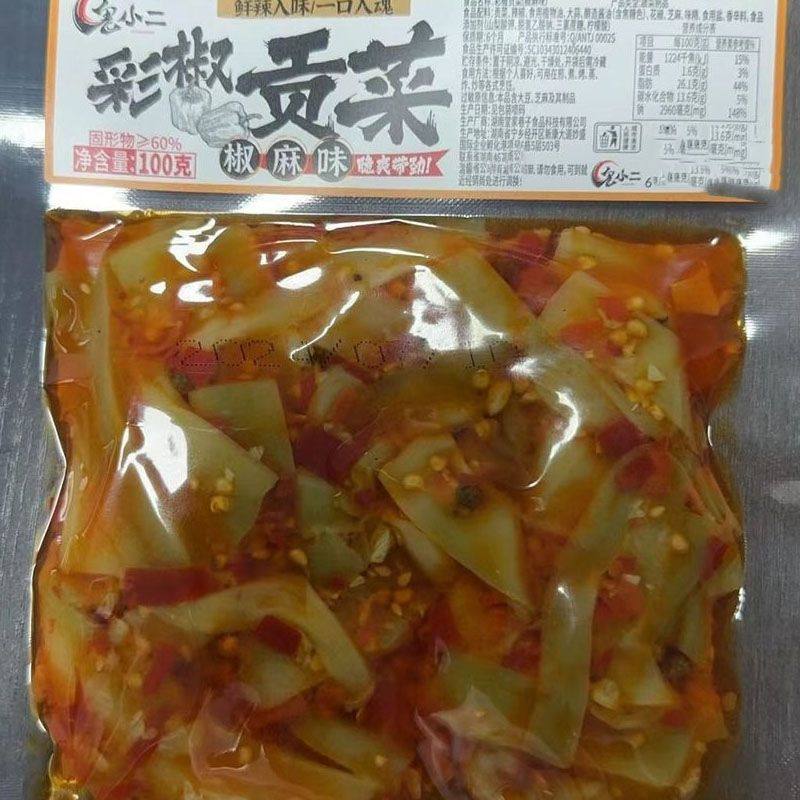 鬼小二彩椒脆爽贡菜麻辣香辣湖南特产柴火鱼即食下饭菜菜色辣椒酱,水产肉类/新鲜蔬果/熟食,腌制/榨菜/泡菜,淘宝优惠券,粉丝福利购,淘宝优惠卷