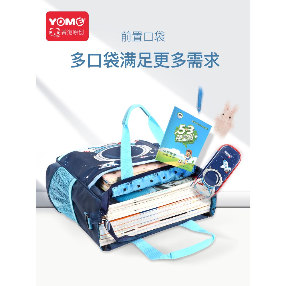 YOME补习手提袋小学生拎书袋儿童轻便背包帆布课外补习专用补课包