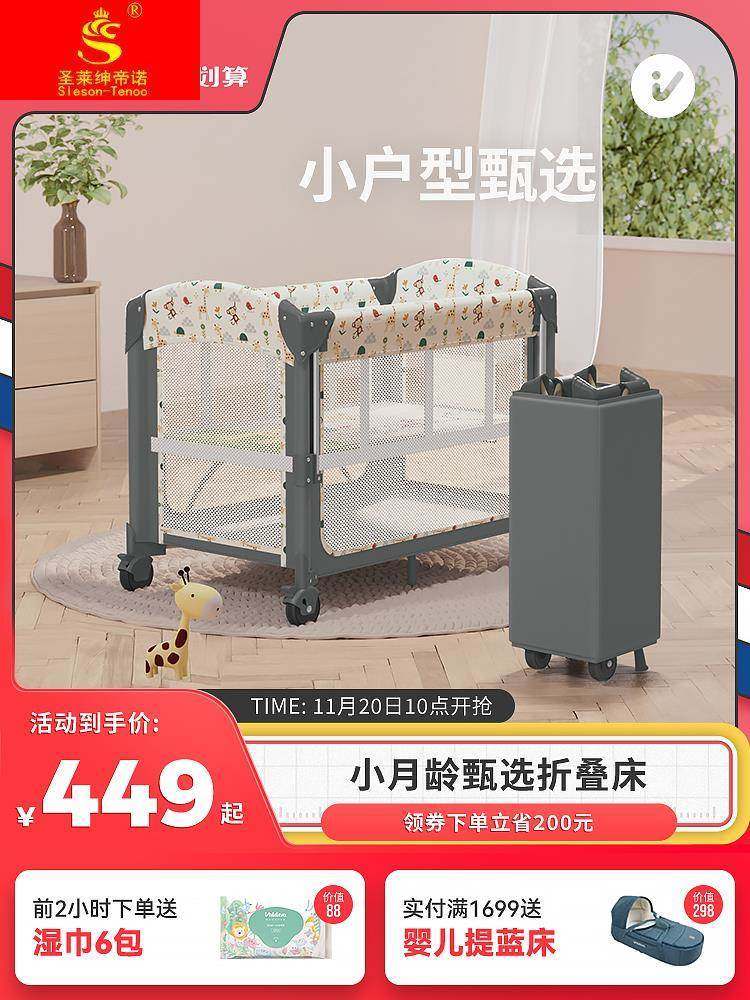 瓦德拉婴儿床可折叠小户型拼接大床新生儿便捷式多功能移动宝宝床