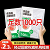 一次性保鲜膜套家用食品级保鲜膜罩剩菜松紧保鲜罩冰箱专用保鲜袋