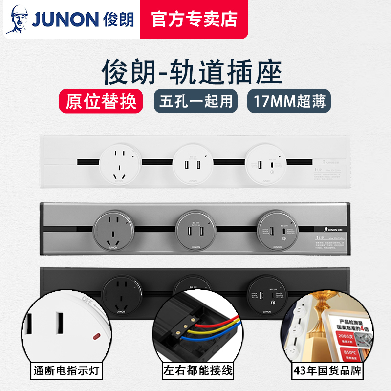 始于1983年，安全的家，需要俊朗！