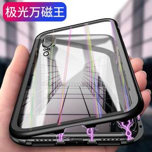 magnet iphone 7 8 plus x 11 12 front back glass cover case