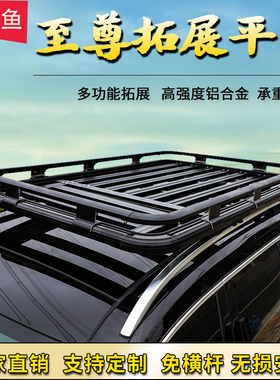 奔驰GLS450GL350GLBGLC300LGLE汽车行李架车顶货架框旅行筐改装