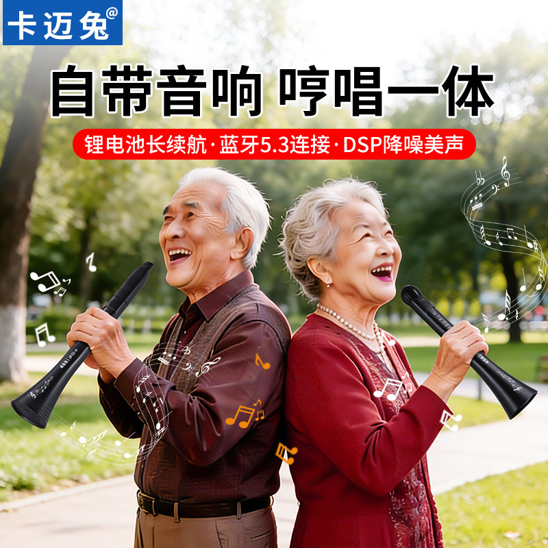 卡迈兔嘟嘟管不用学就会的电吹管乐器中老年人电子卡祖笛电乐管