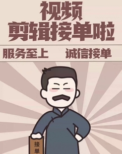 短视频拍摄制作广告抖音剪辑口播电商产品种草信息流代拍主图后期