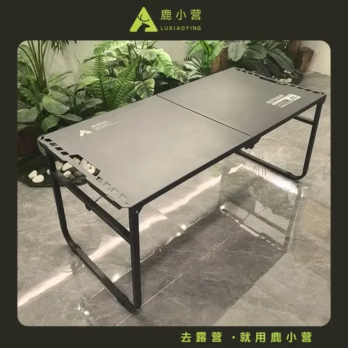 【27#大号速开战术桌】户外露营折叠桌轻量化便携多功能折叠桌