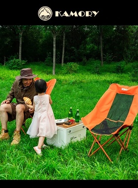 KMY网纱三档可调节月亮椅 户外露营居家午休多用躺椅折叠椅特舒服
