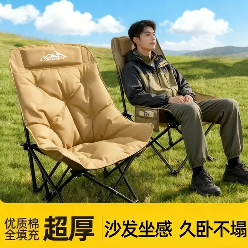 户外折叠加棉加厚月亮椅不带调节可坐可躺露营椅