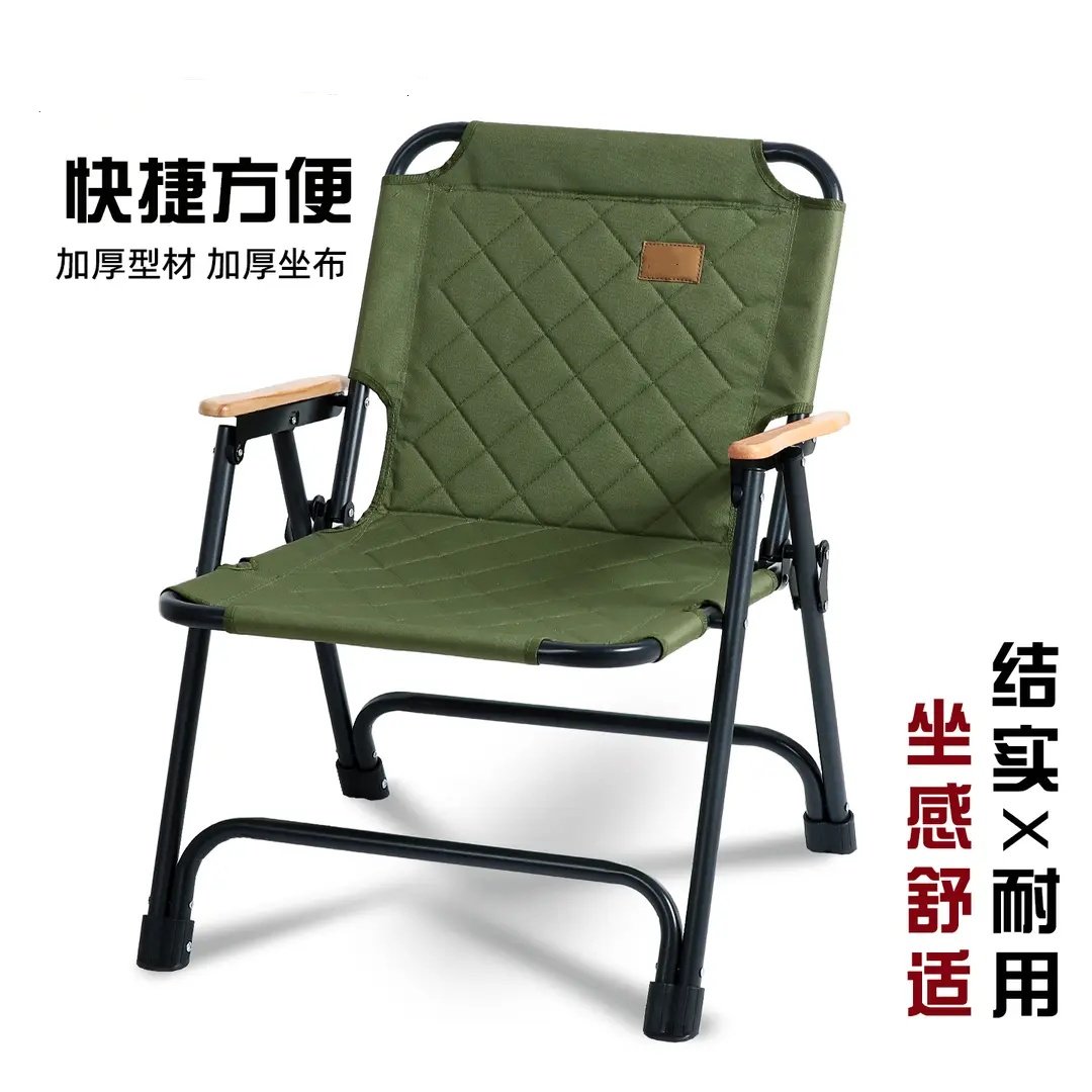 山野布林GuideSeries户外露营椅加厚休闲折叠椅钓鱼椅便携野营椅,户外/登山/野营/旅行用品,户外椅子凳子,淘宝优惠券,粉丝福利购,淘宝优惠卷