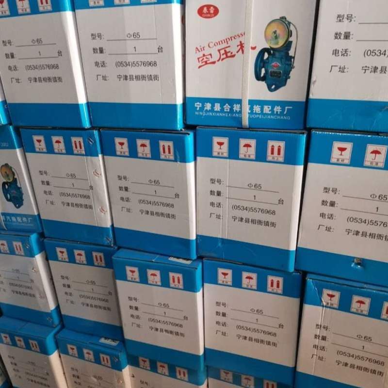 65新型气泵/四轮气泵/新型65空压机/空气压缩机