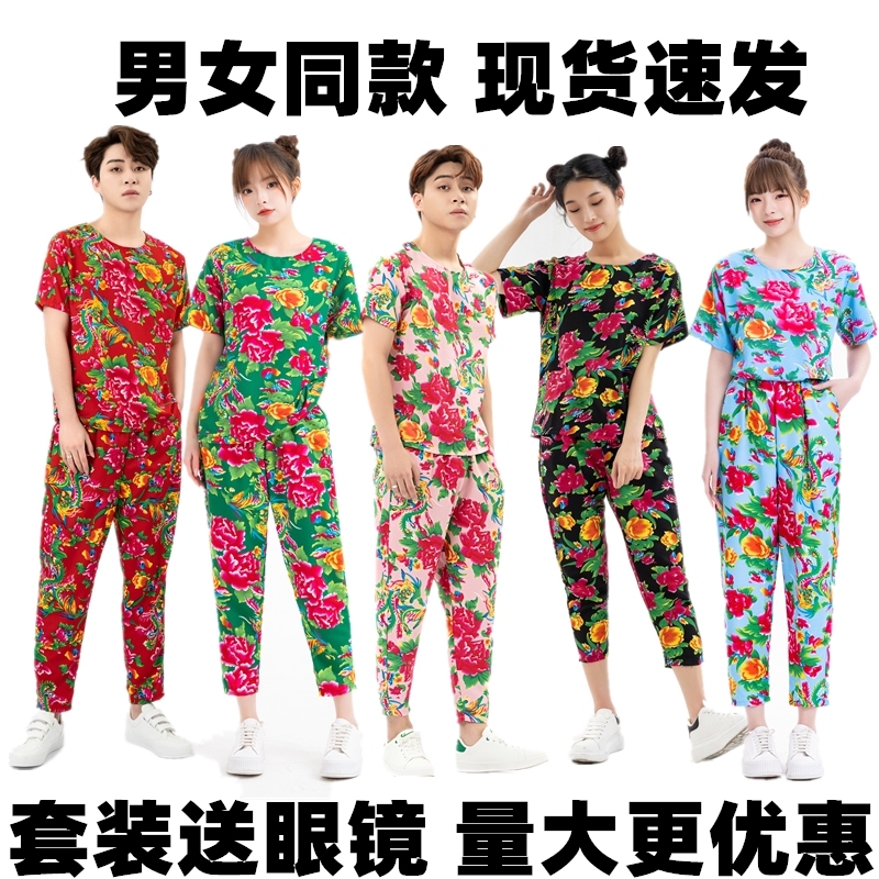 东北大花布衣服生日派对姐妹闺蜜装伴娘晨袍搞笑学生演出表演服装