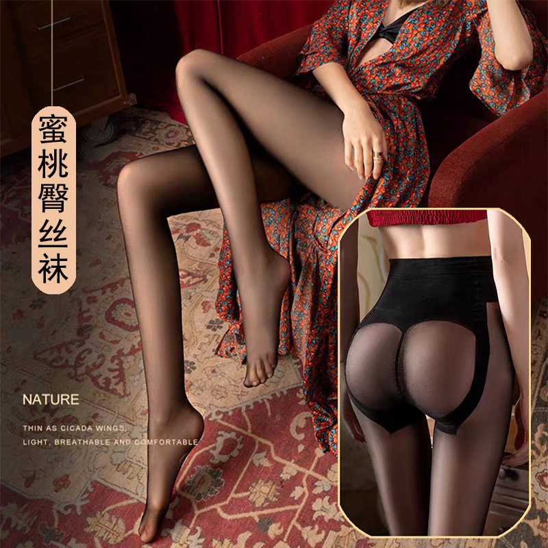 蜜桃臀丝袜女防勾丝高腰收腹光腿提臀美肤袜性感黑丝修身显瘦,女士内衣/男士内衣/家居服,连裤袜/打底袜,淘宝优惠券,粉丝福利购,淘宝优惠卷