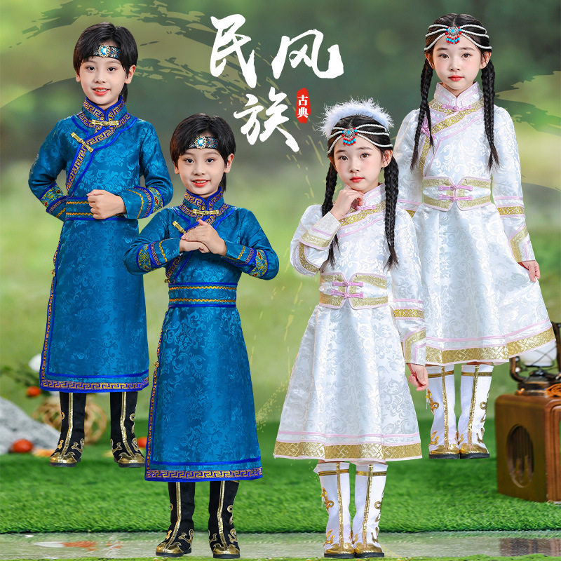 新款儿童蒙古袍舞蹈演出服图片