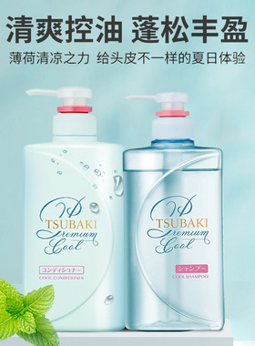 日本2024年限定丝蓓绮冷感洗发水护发素套装490ml*2