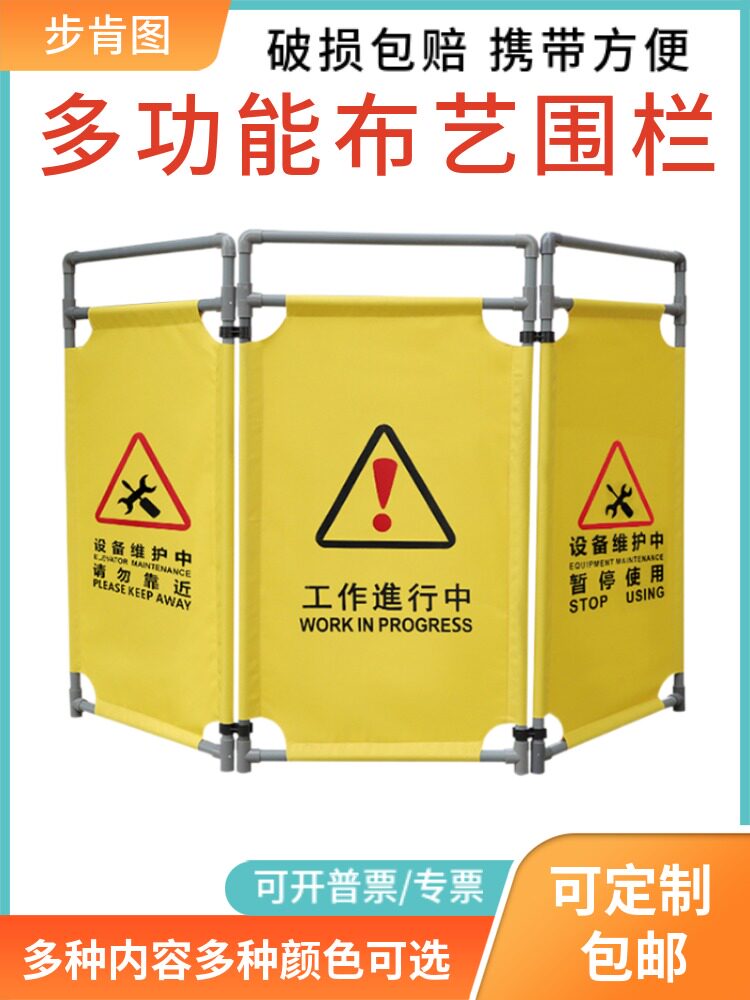 广东PVC围挡工地施工挡板市政环保塑料围栏建筑工程隔离临时围蔽