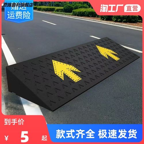 台阶垫路沿坡货车上台阶薄利多销