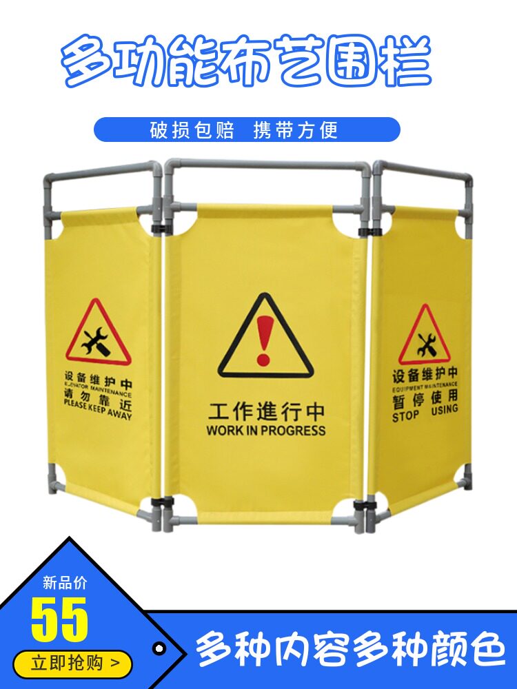 活动围挡折叠围栏隔离挡板防水遮光-米广告栏定制黑色牛津布印刷