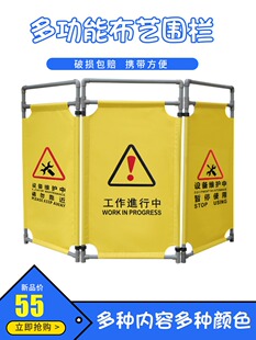 活动围挡折叠围栏隔离挡板防水遮光-米广告栏定制黑色牛津布印刷