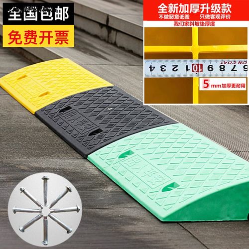 台阶垫马路牙子上坡加厚薄利多销