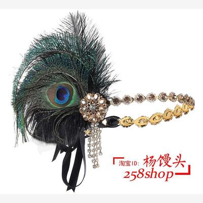 HairAccessoFthdbanPypW