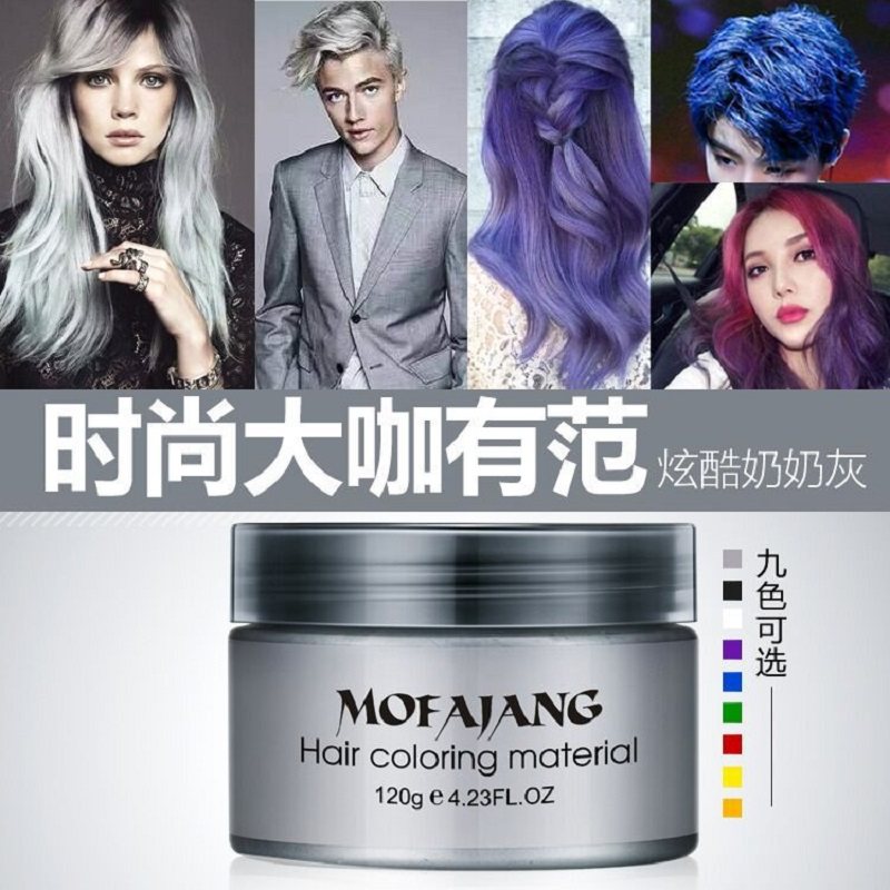 ColorHaiWaxStyngDye