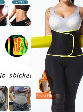 Body Shaper Belt Weight Loss Corset Waist Trimmer Sweat Belt