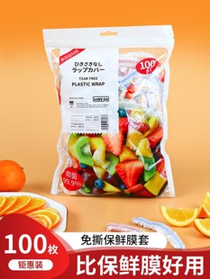 日本进口MUJIΕ一次性保鲜膜套食品级家用保鲜袋松紧口浴帽式 碗罩