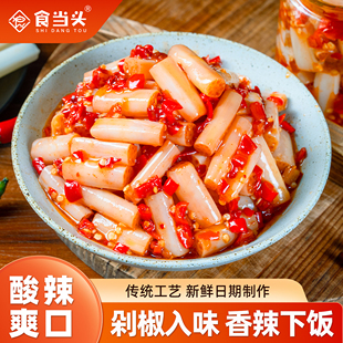 江西特产剁椒藕带辣椒酱农家腌制莲藕藕尖酸辣开味泡菜下饭酱菜