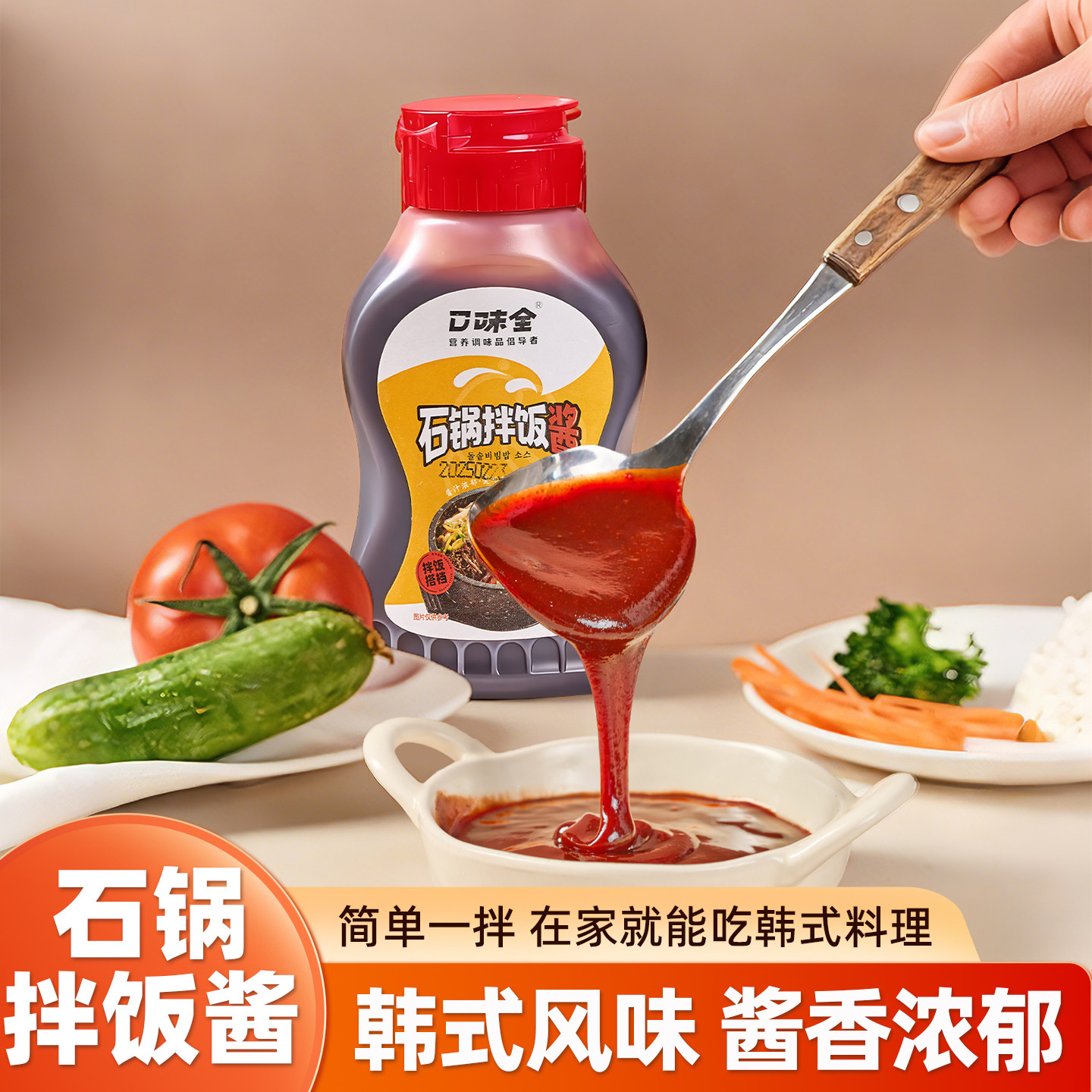 正宗石锅拌饭酱火锅炒年糕韩式风味辣酱甜辣酱拌面调味酱料辣椒酱,粮油调味/速食/干货/烘焙,下饭/拌饭酱/拌饭料,淘宝优惠券,粉丝福利购,淘宝优惠卷