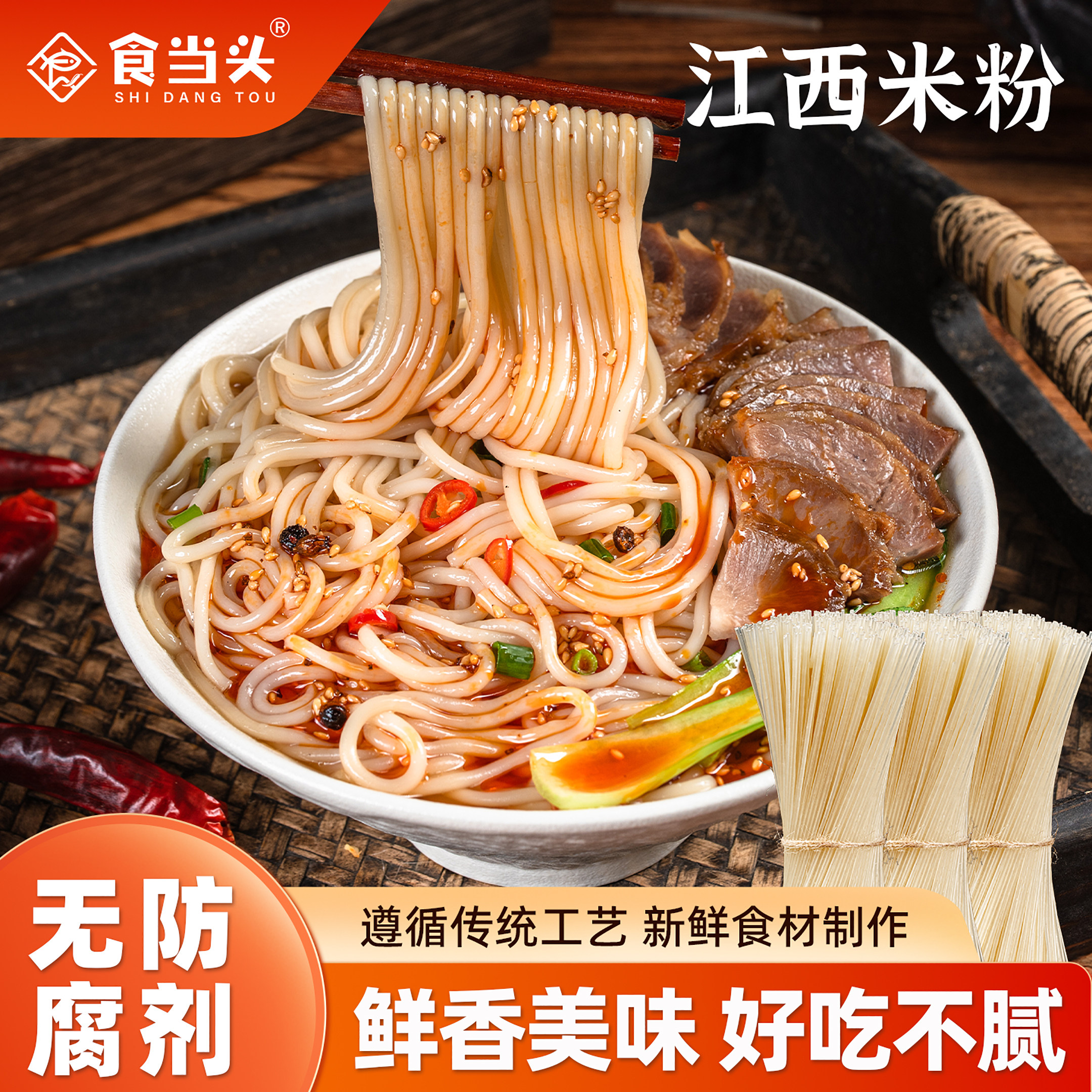 江西赣南特产手工米粉正宗纯大米干米粉炒粉南昌拌粉米线粉条干货,粮油调味/速食/干货/烘焙,方便米线/米粉,淘宝优惠券,粉丝福利购,淘宝优惠卷
