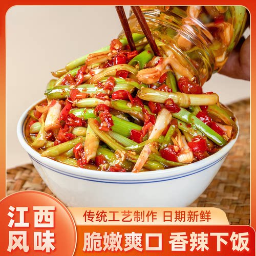 【东方甄选推荐】江西腌蒜苗
