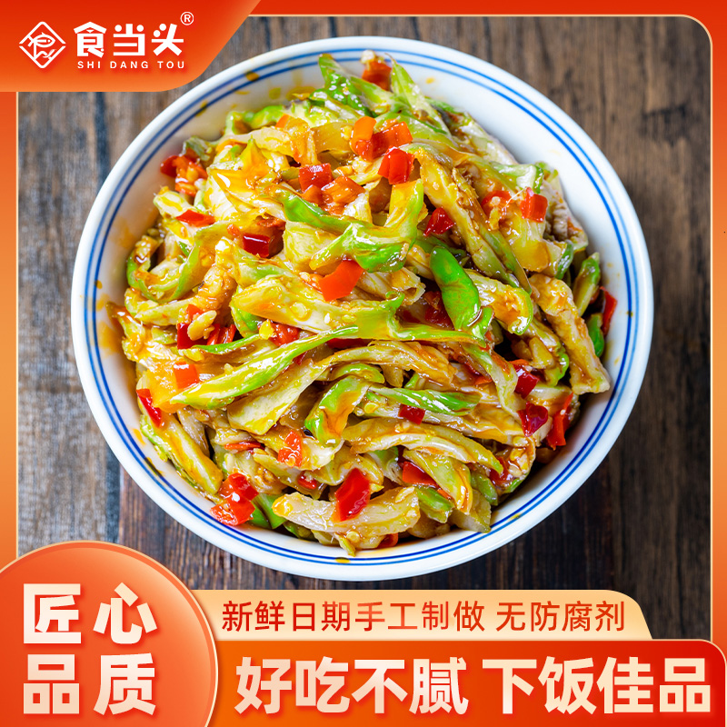 【东方甄选推荐】剁椒儿菜