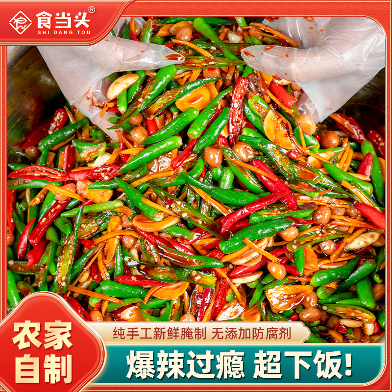 【华晨宇同款炒饭江西腌青辣椒】
