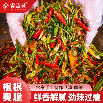 【无添加剂下饭菜】香菜辣椒丝