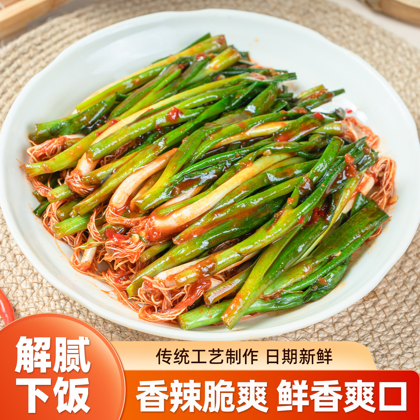 江西特产腌小葱新鲜腌制农家小葱辣椒酱泡菜香葱子鲜辣开味下饭菜,水产肉类/新鲜蔬果/熟食,腌制/榨菜/泡菜,淘宝优惠券,粉丝福利购,淘宝优惠卷