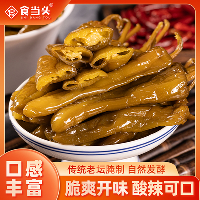 【东方甄选推荐】江西婺源酸辣椒