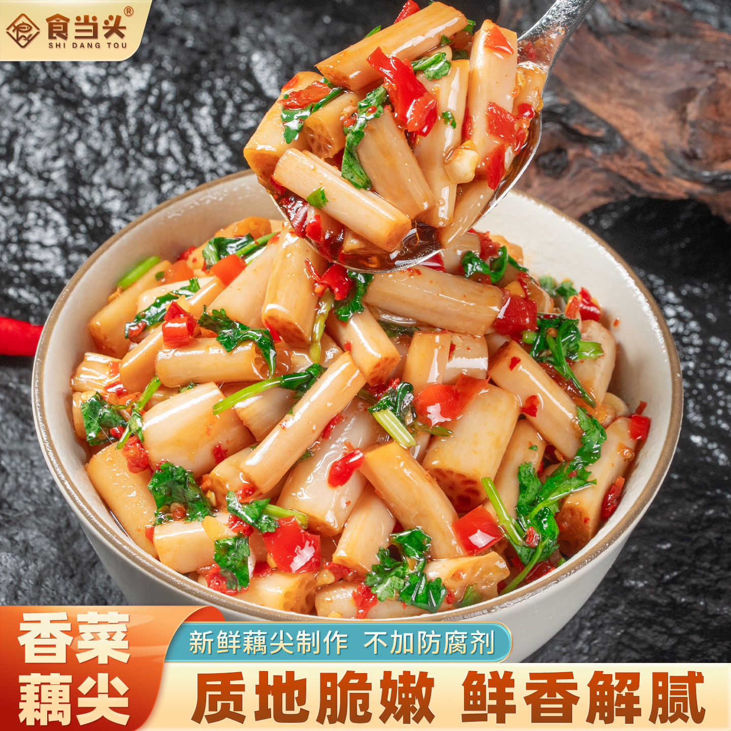 农家手工制作香菜拌藕尖江西特产泡椒藕带莲藕开味辣椒酱下饭菜