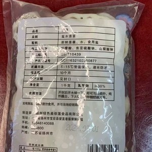 清水莲藕片2斤美忆莲麻辣烫凉拌串串火锅新鲜蔬菜餐饮食材装商用