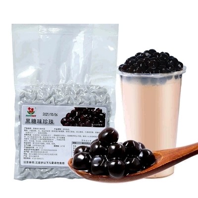 香园黑珍珠粉圆1kg 波霸黑糖木薯黄金琥珀奶茶店专用辅料原料商用