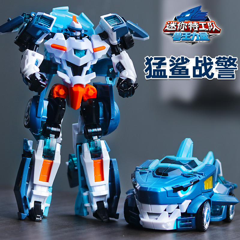 迷你特工队玩具超兽王力