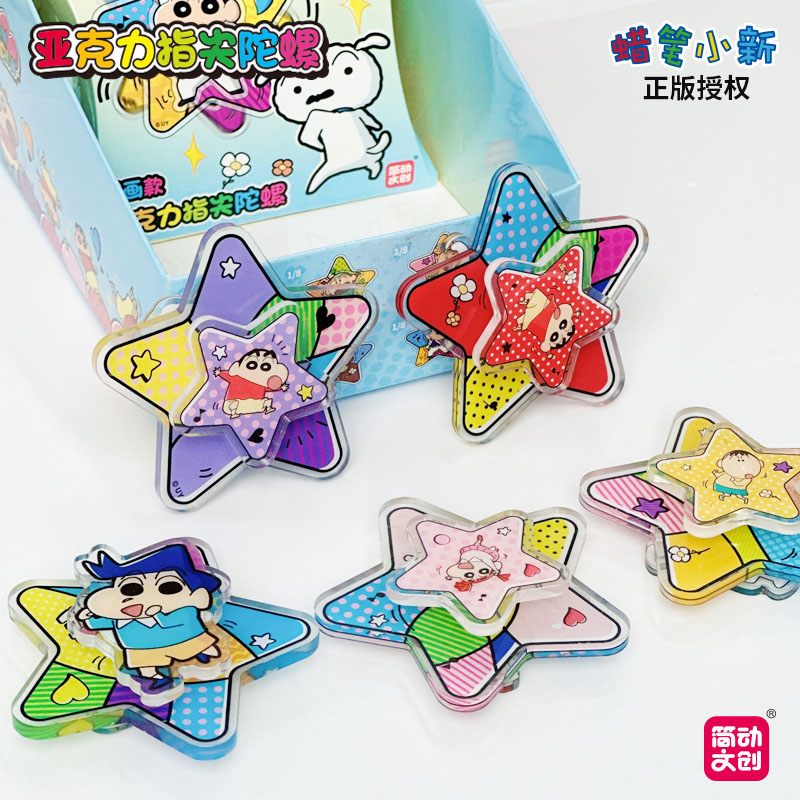 简动文创蜡笔小新漫画徽