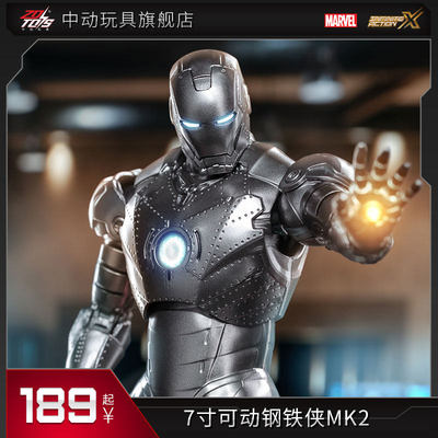 中动玩具MK2手办钢铁侠全